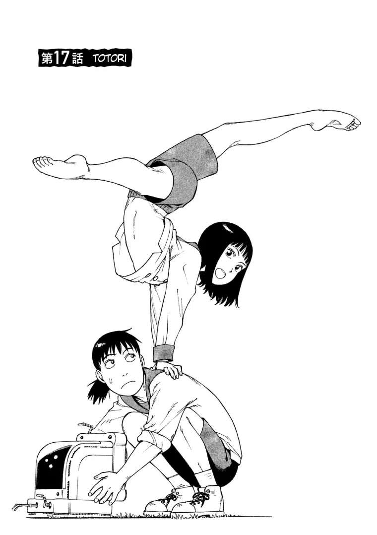 Tengoku Daimakyou Chapter 17 page 1 - 