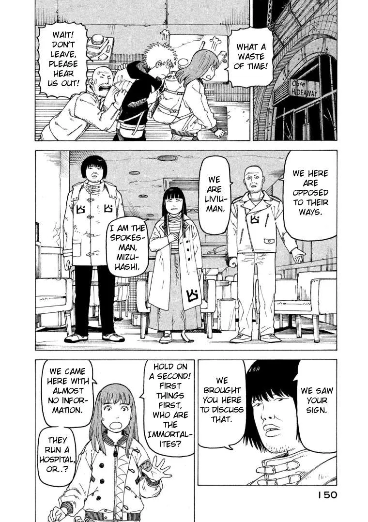 Tengoku Daimakyou Chapter 18 page 18 - 