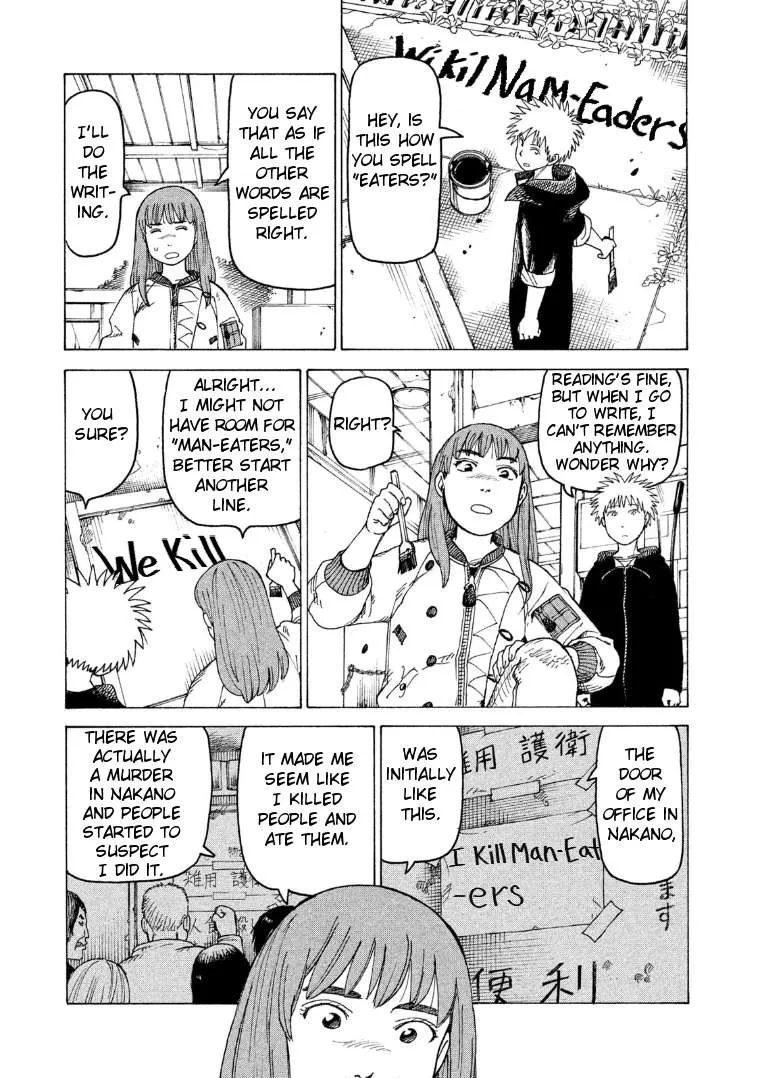 Tengoku Daimakyou Chapter 18 page 3 - 