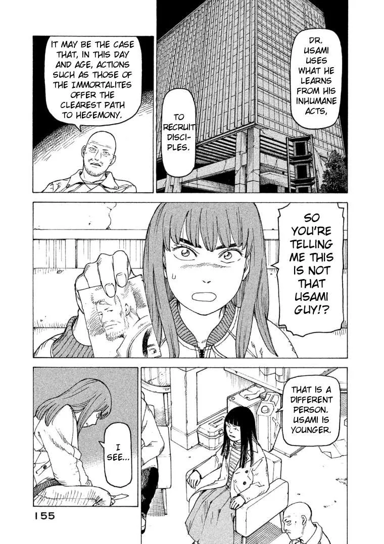 Tengoku Daimakyou Chapter 18 page 23 - 