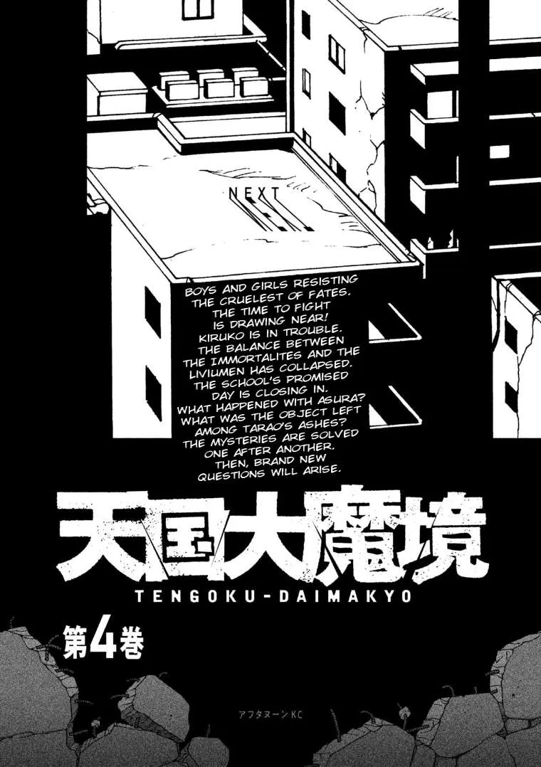 Tengoku Daimakyou Chapter 19 page 31 - 