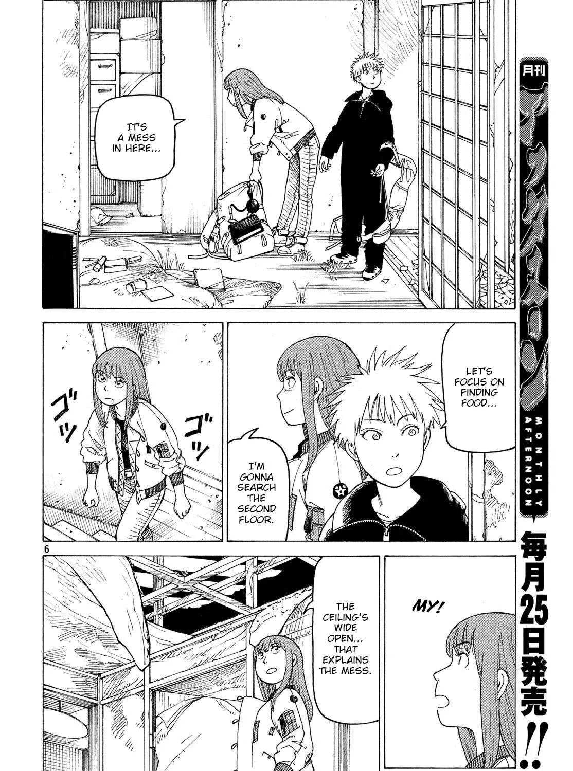 Tengoku Daimakyou Chapter 2 page 11 - 