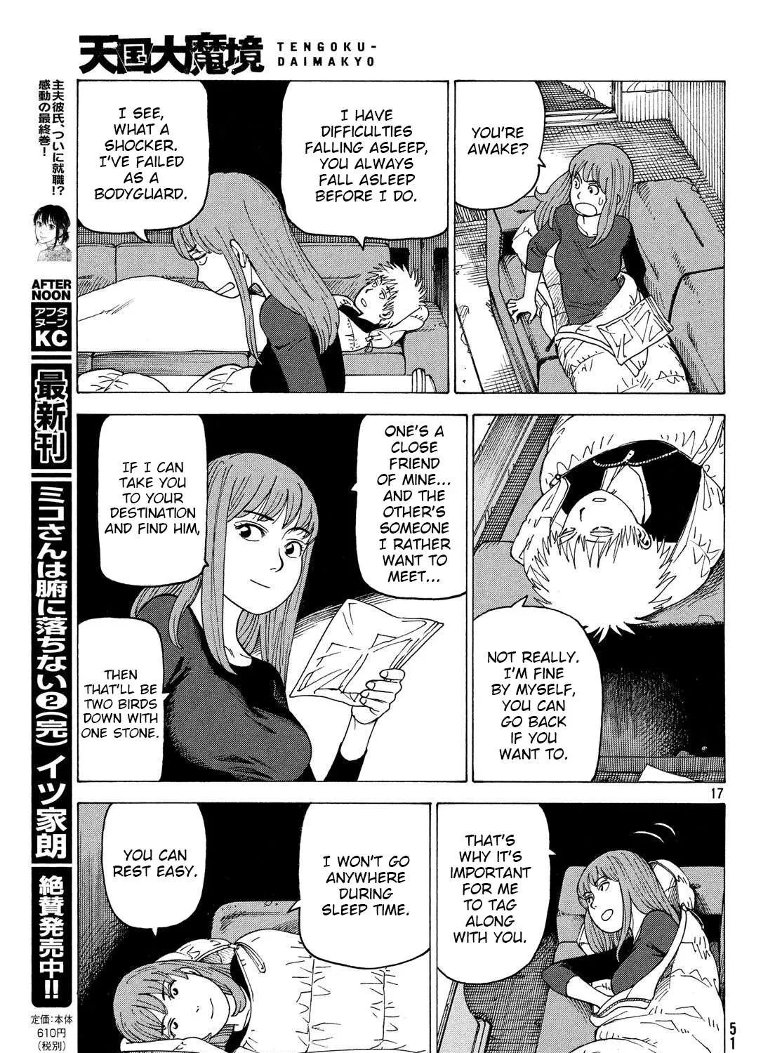 Tengoku Daimakyou Chapter 2 page 33 - 