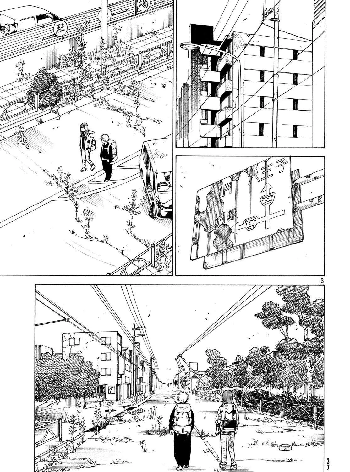 Tengoku Daimakyou Chapter 2 page 5 - 