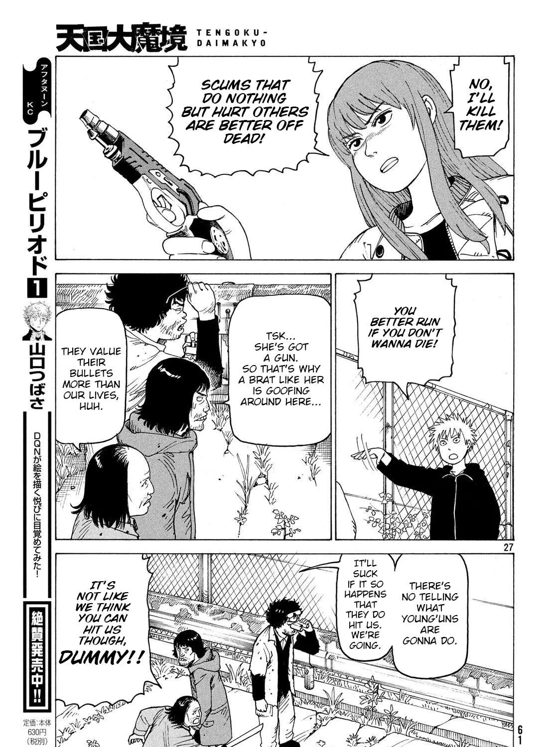 Tengoku Daimakyou Chapter 2 page 53 - 