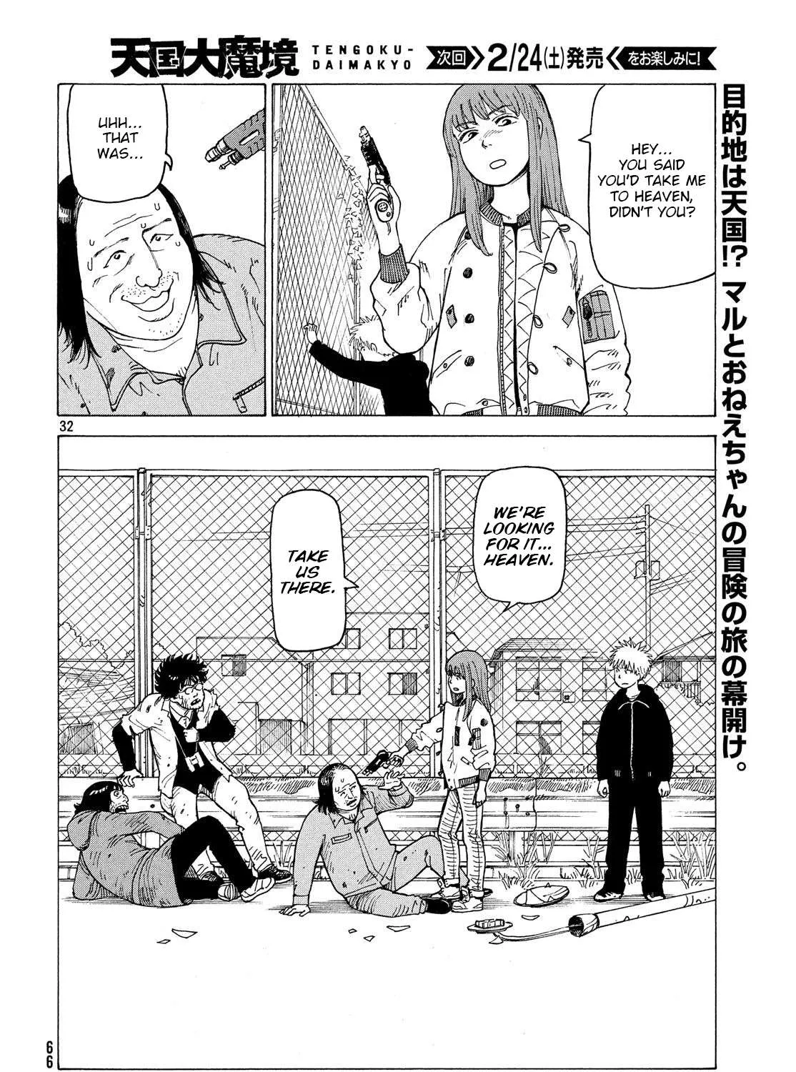 Tengoku Daimakyou Chapter 2 page 63 - 