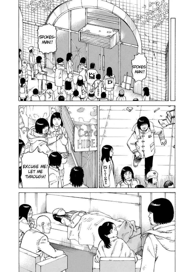 Tengoku Daimakyou Chapter 20 page 24 - 