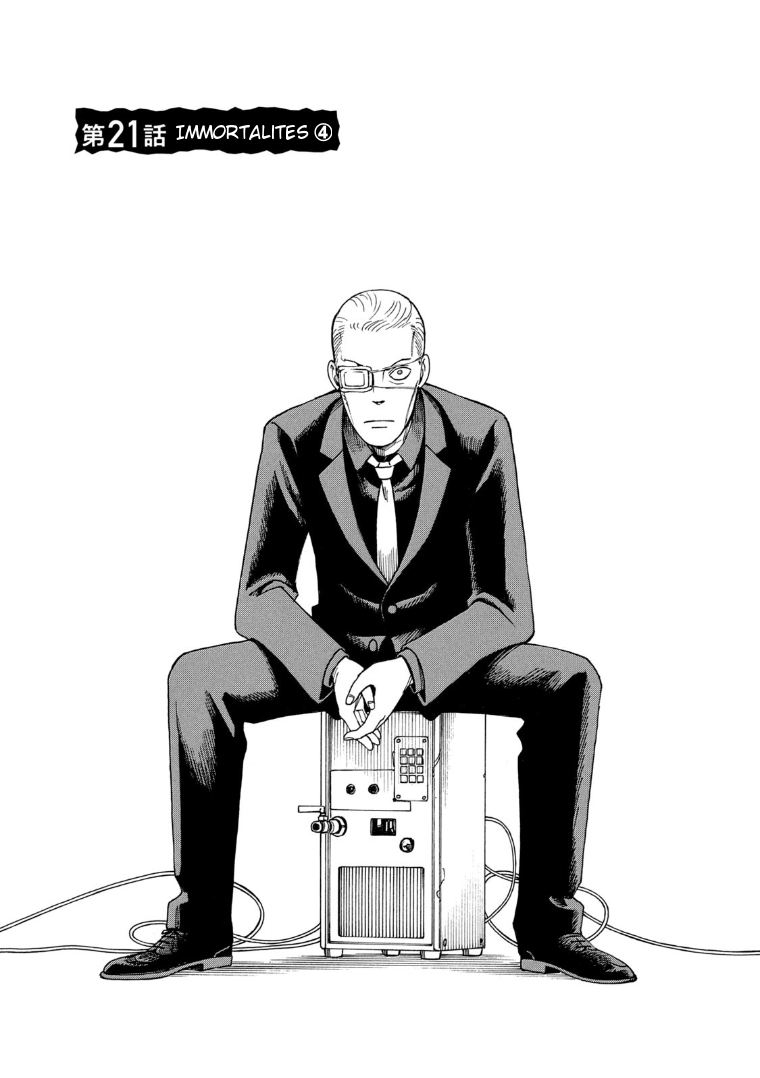 Tengoku Daimakyou Chapter 21 page 1 - 