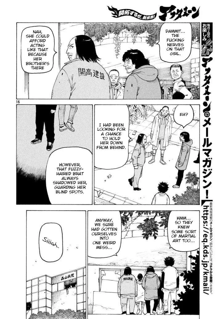 Tengoku Daimakyou Chapter 3 page 16 - 