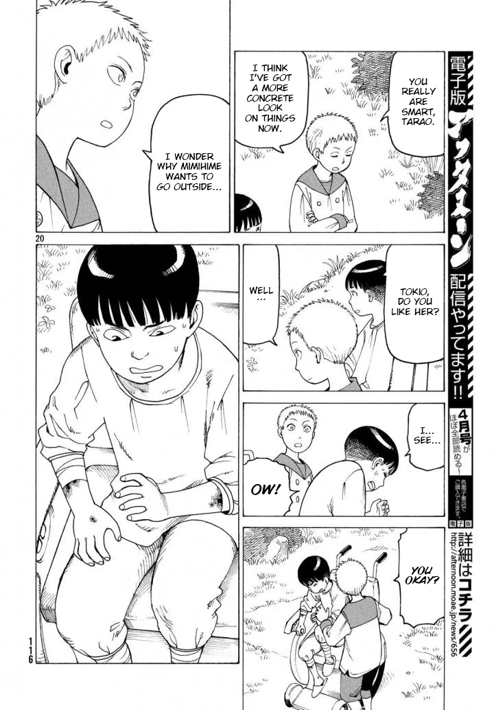 Tengoku Daimakyou Chapter 3 page 20 - 