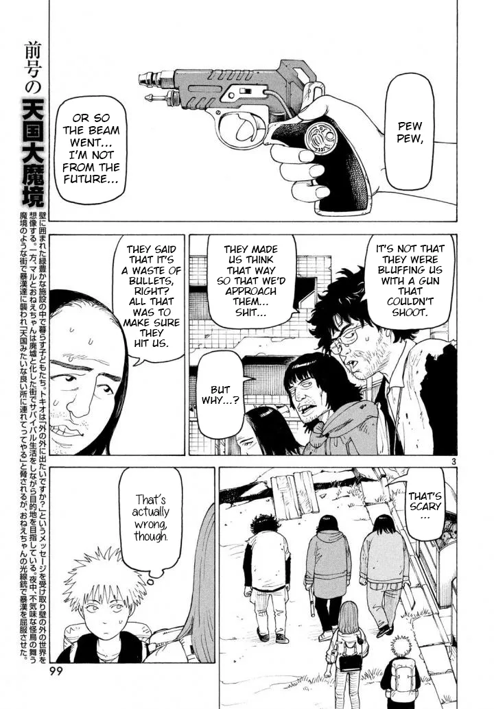 Tengoku Daimakyou Chapter 3 page 3 - 