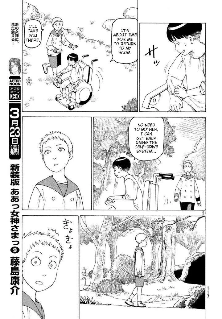 Tengoku Daimakyou Chapter 3 page 21 - 