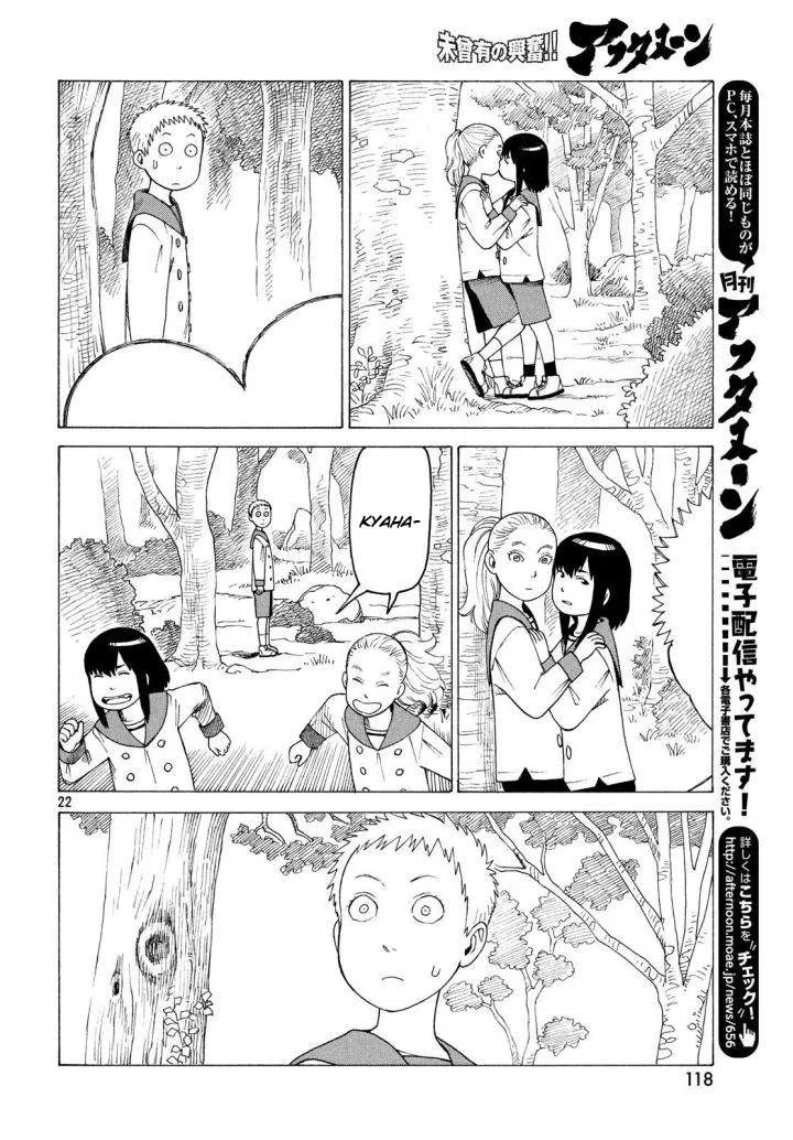 Tengoku Daimakyou Chapter 3 page 22 - 