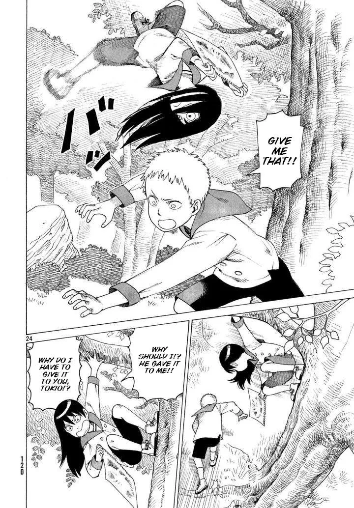 Tengoku Daimakyou Chapter 3 page 24 - 