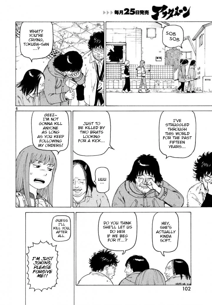 Tengoku Daimakyou Chapter 3 page 6 - 