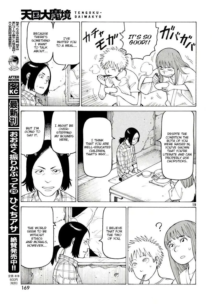 Tengoku Daimakyou Chapter 4 page 19 - 