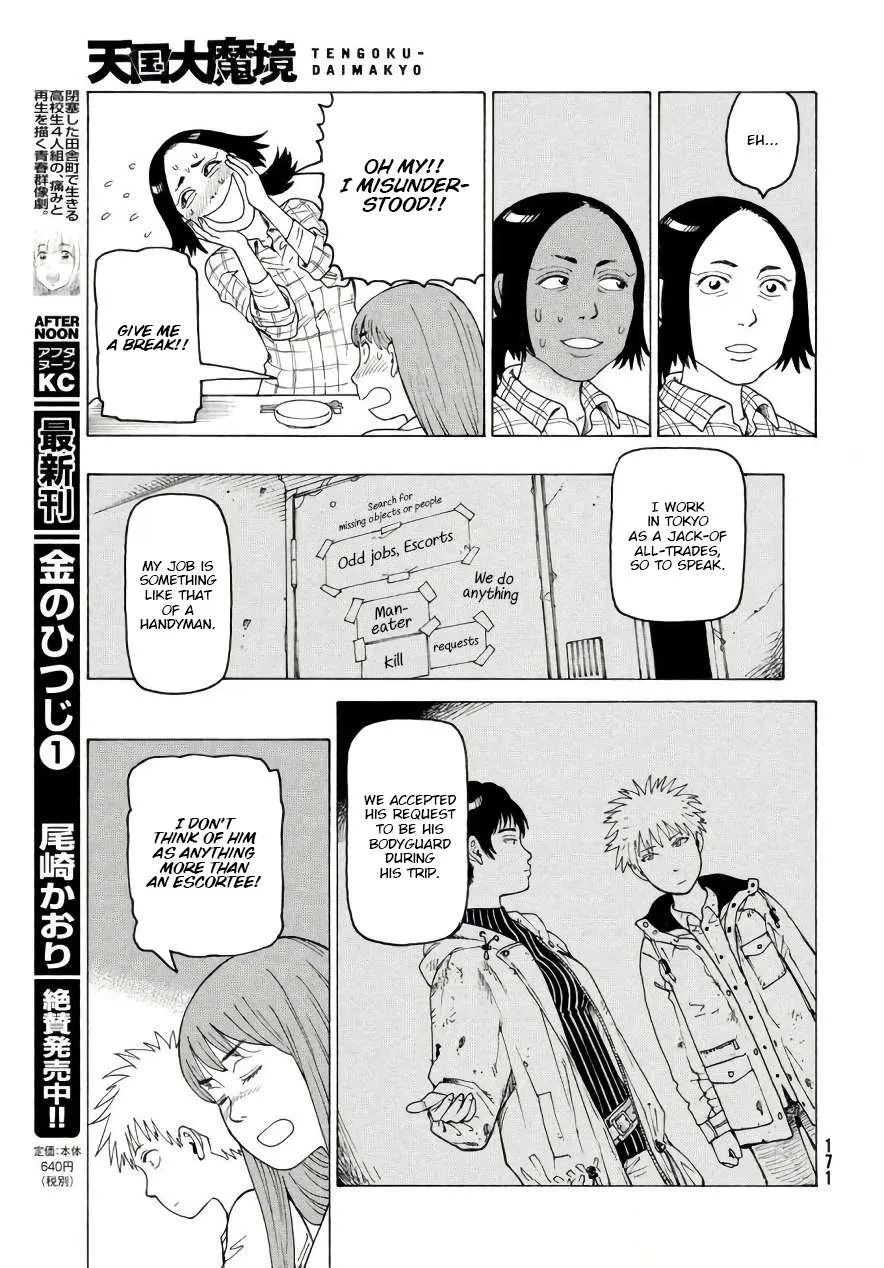Tengoku Daimakyou Chapter 4 page 21 - 