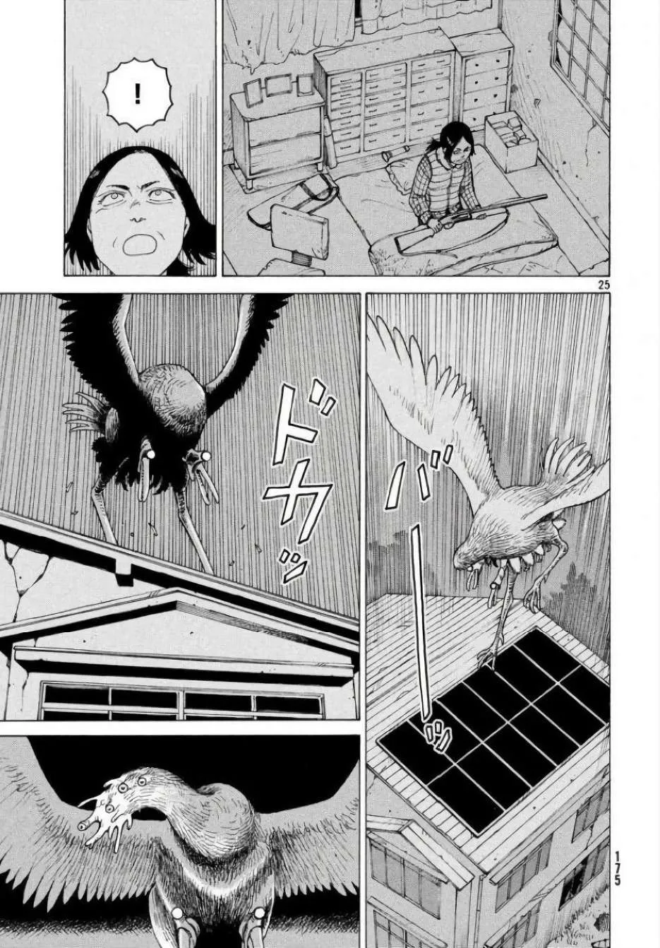Tengoku Daimakyou Chapter 4 page 25 - 