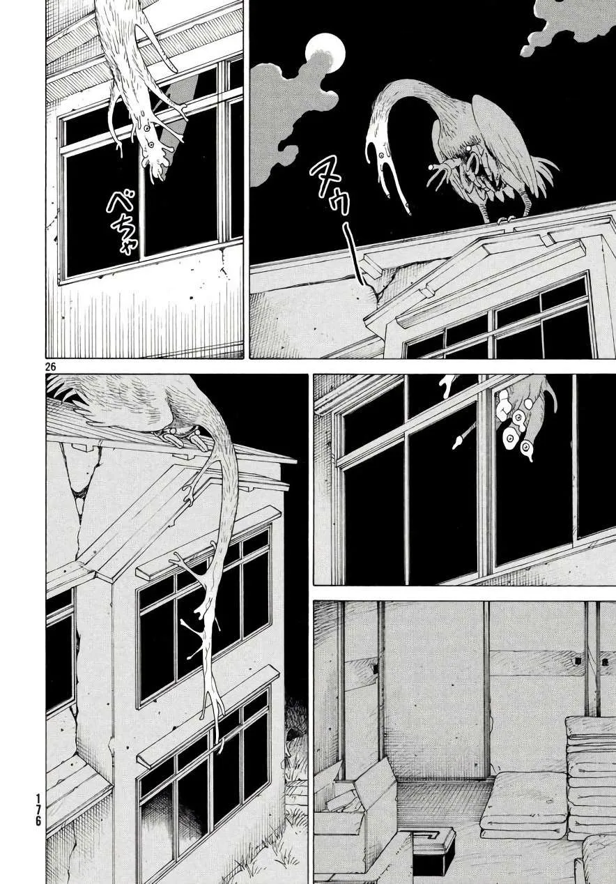Tengoku Daimakyou Chapter 4 page 26 - 