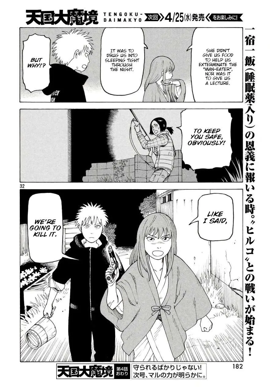 Tengoku Daimakyou Chapter 4 page 32 - 