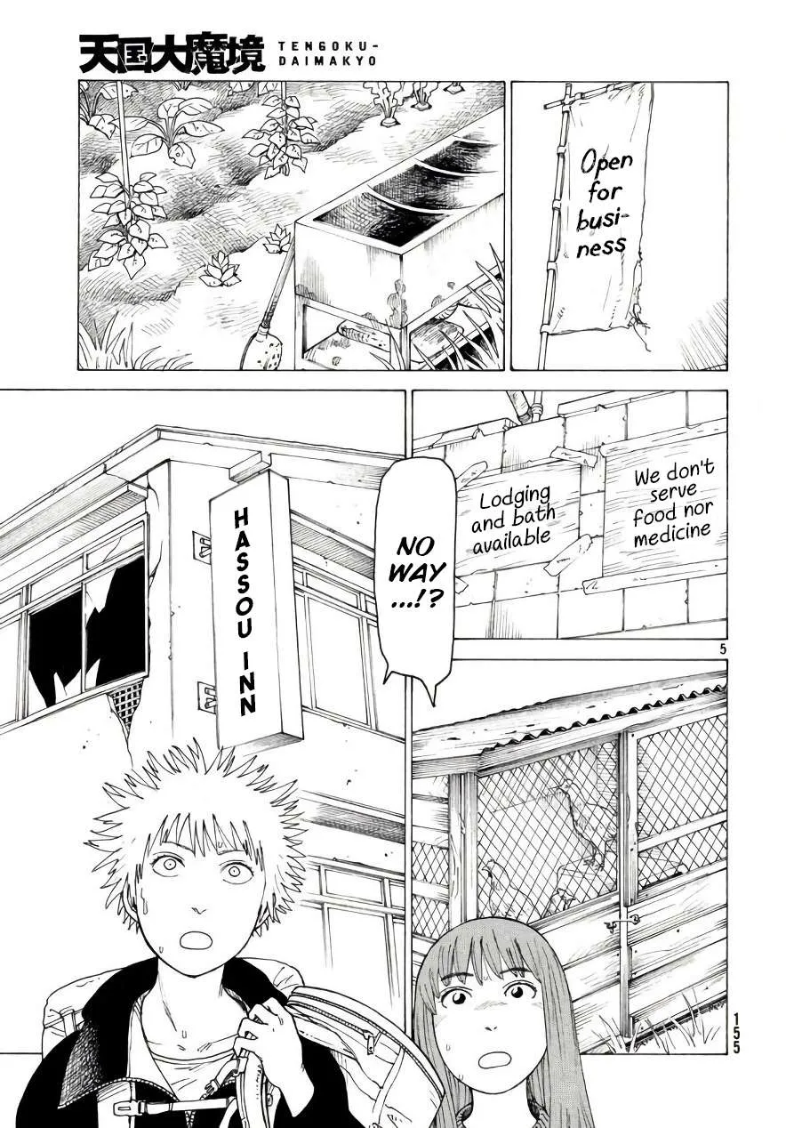 Tengoku Daimakyou Chapter 4 page 5 - 