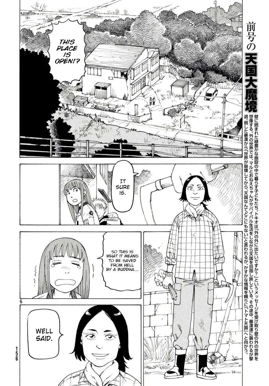 Tengoku Daimakyou Chapter 4 page 6 - 