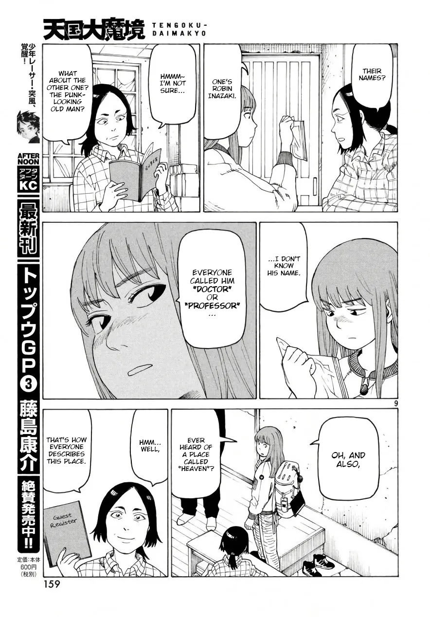 Tengoku Daimakyou Chapter 4 page 9 - 