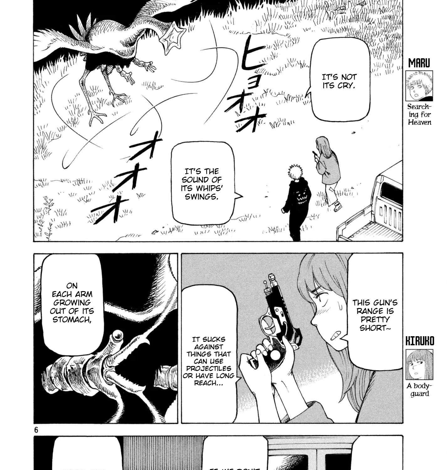 Tengoku Daimakyou Chapter 5 page 11 - 