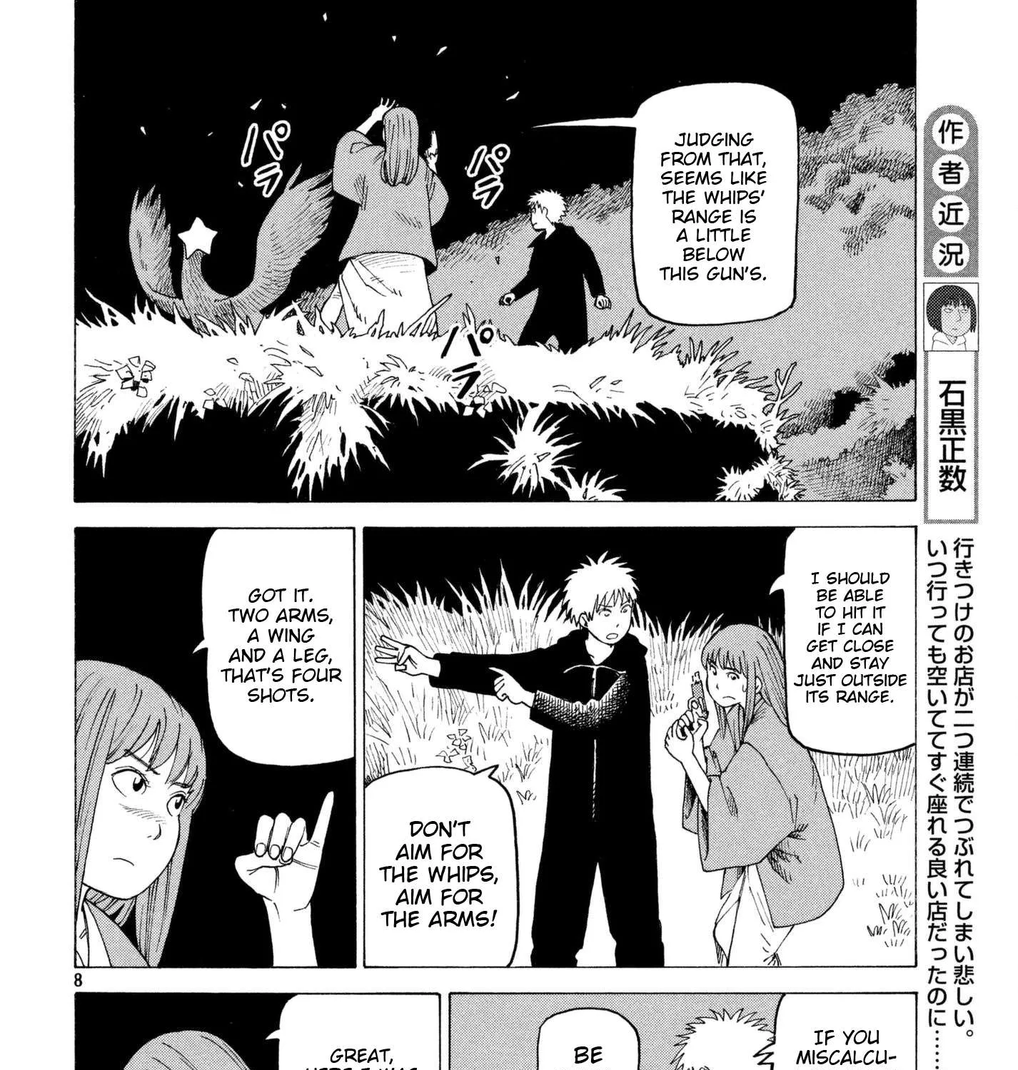 Tengoku Daimakyou Chapter 5 page 15 - 