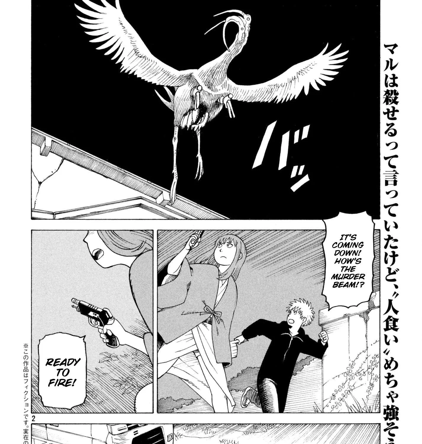 Tengoku Daimakyou Chapter 5 page 3 - 