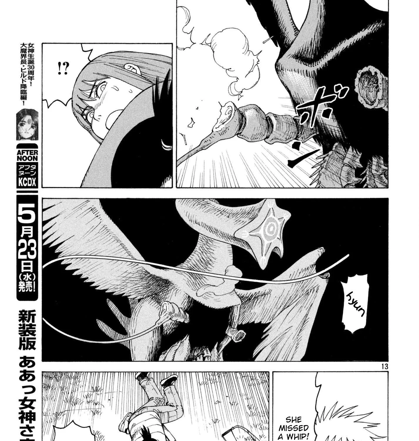 Tengoku Daimakyou Chapter 5 page 25 - 