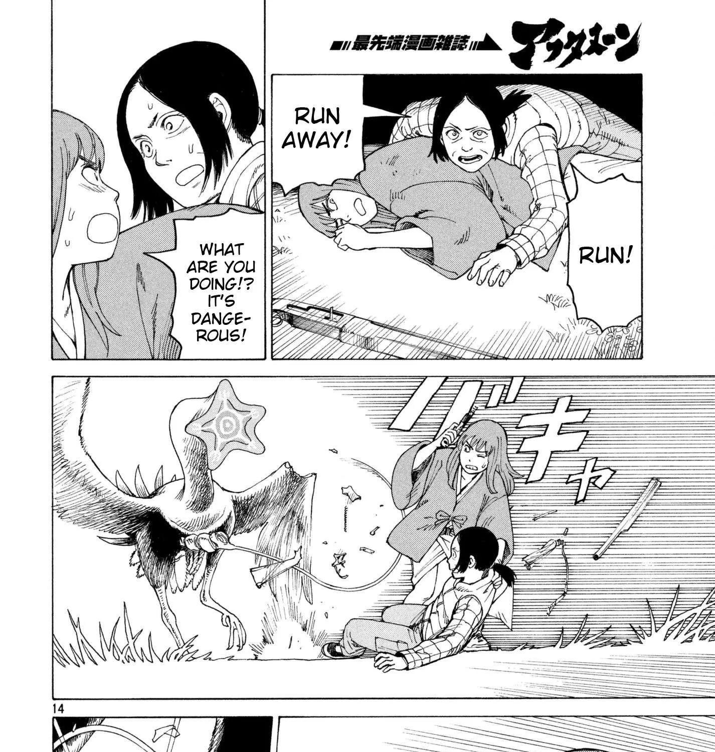 Tengoku Daimakyou Chapter 5 page 27 - 