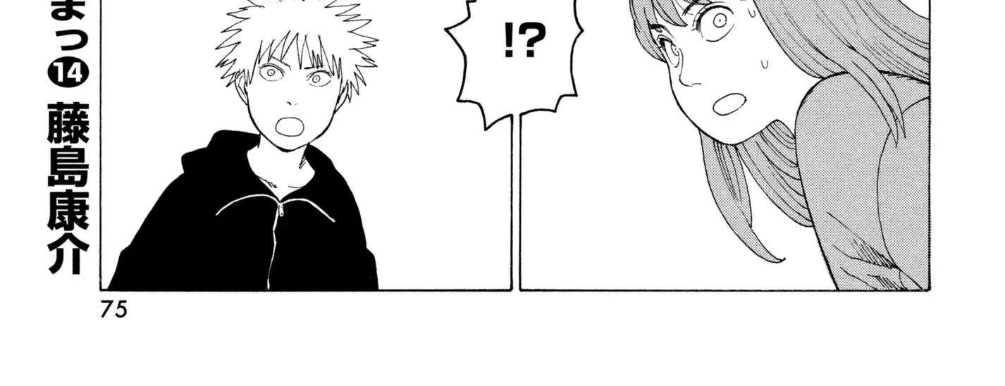 Tengoku Daimakyou Chapter 5 page 30 - 