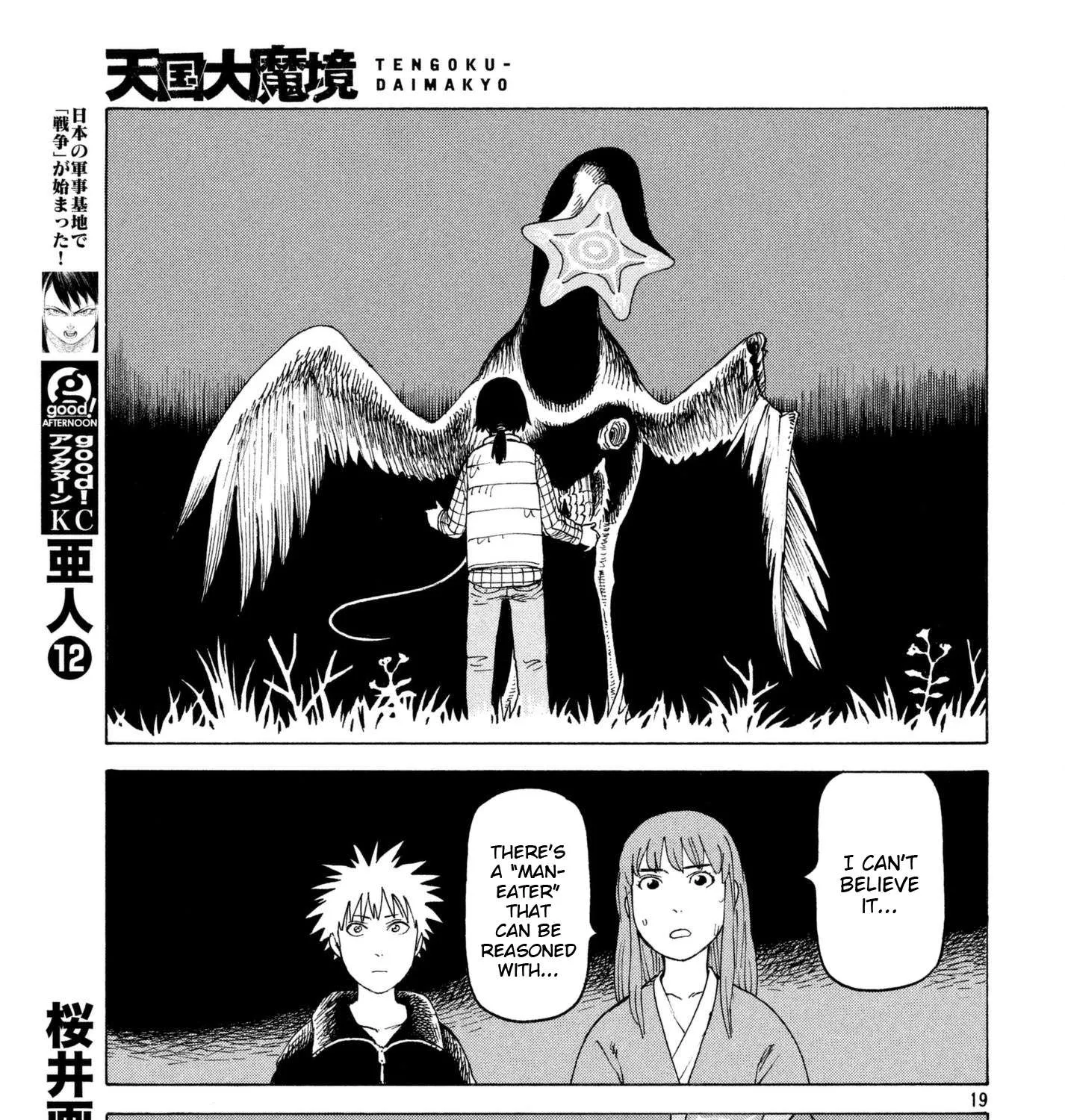 Tengoku Daimakyou Chapter 5 page 37 - 