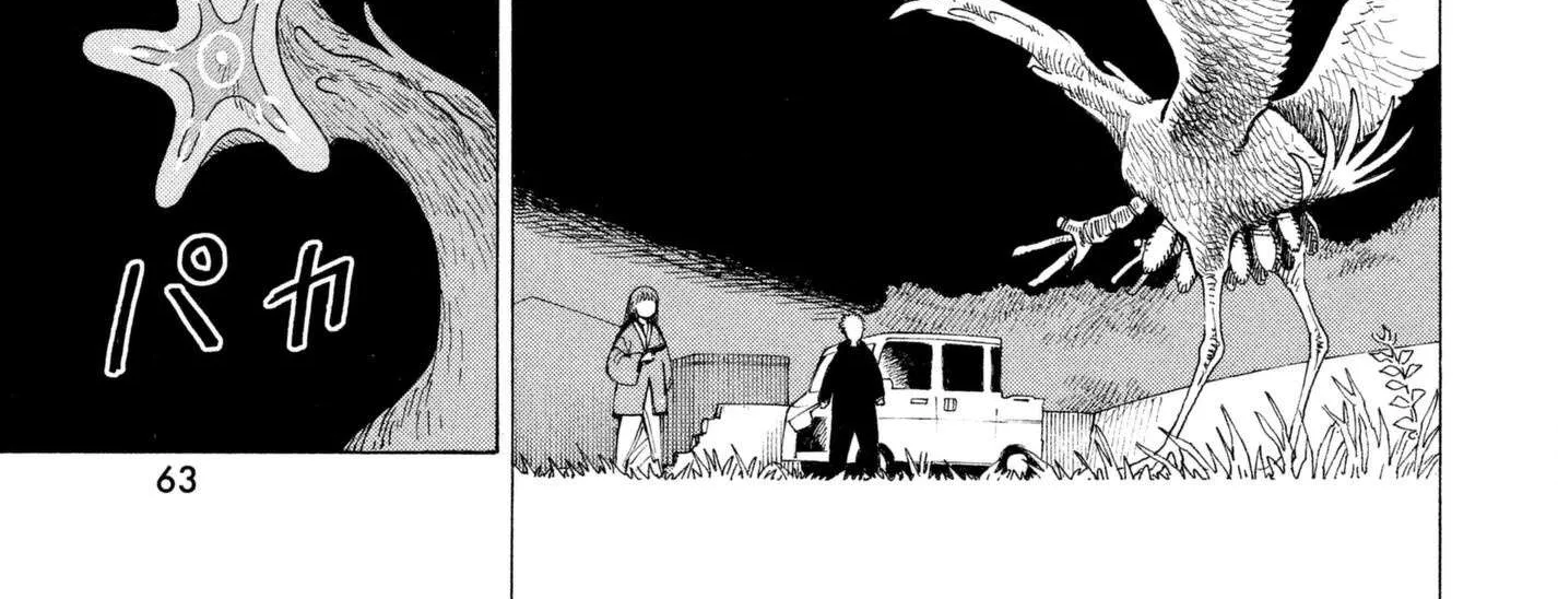 Tengoku Daimakyou Chapter 5 page 6 - 
