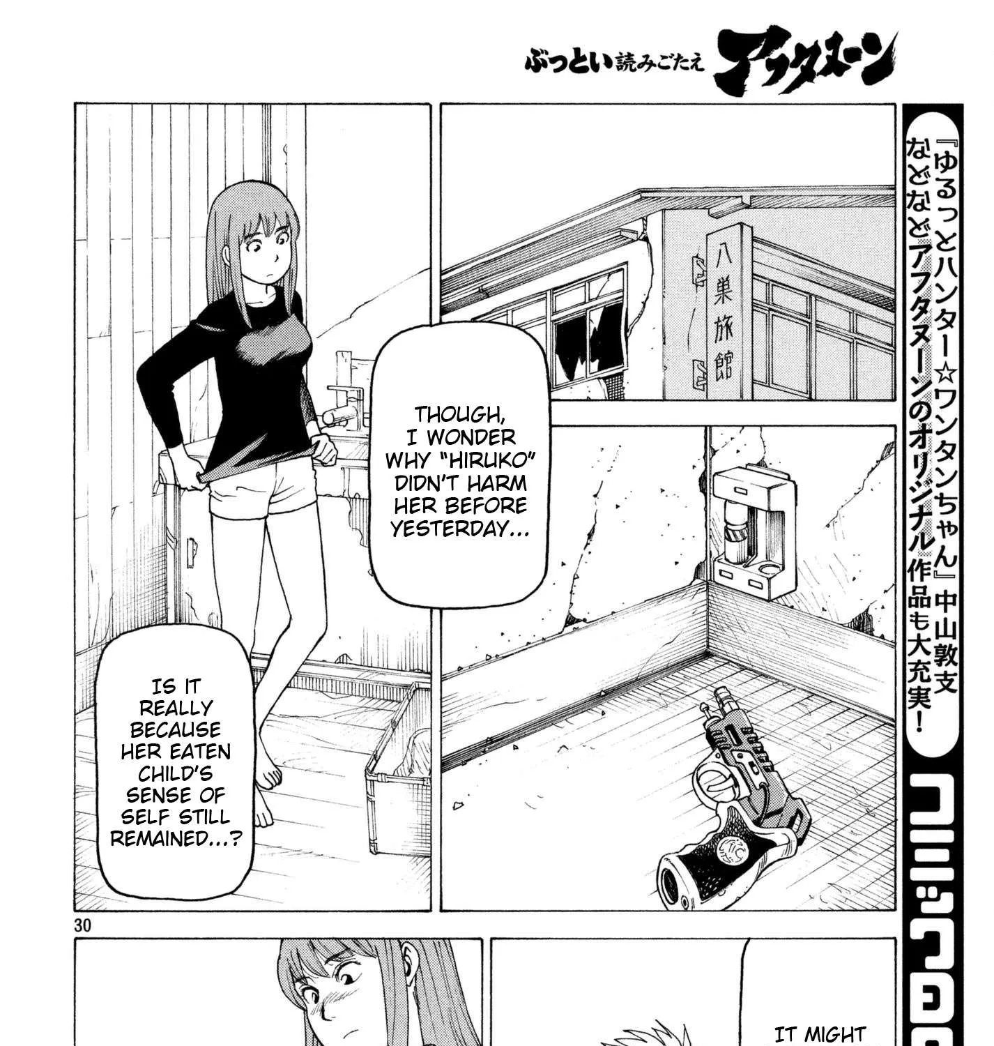 Tengoku Daimakyou Chapter 5 page 59 - 