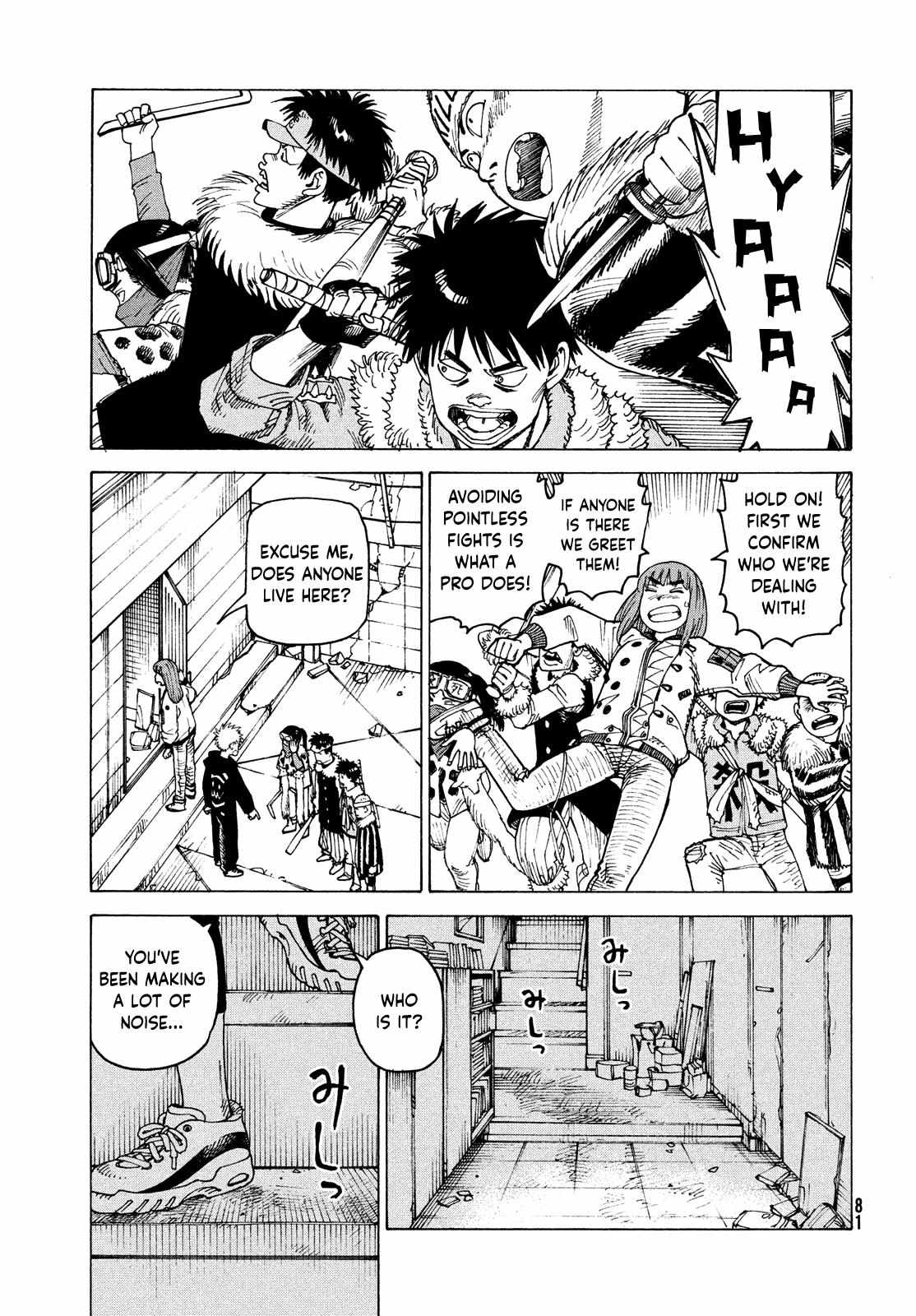 Tengoku Daimakyou Chapter 59 page 12 - 