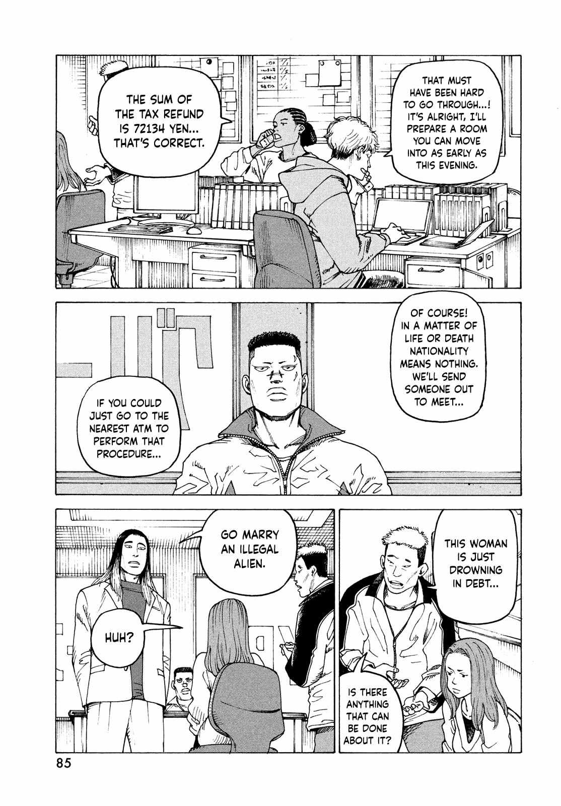 Tengoku Daimakyou Chapter 59 page 16 - 
