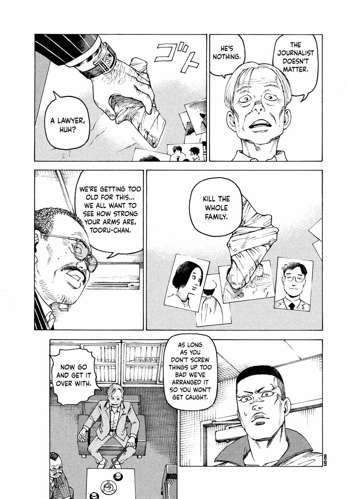 Tengoku Daimakyou Chapter 59 page 20 - 