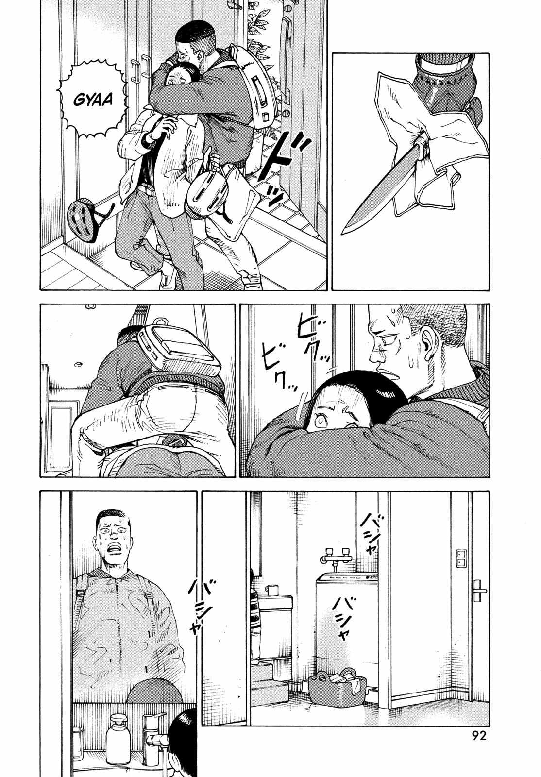 Tengoku Daimakyou Chapter 59 page 23 - 