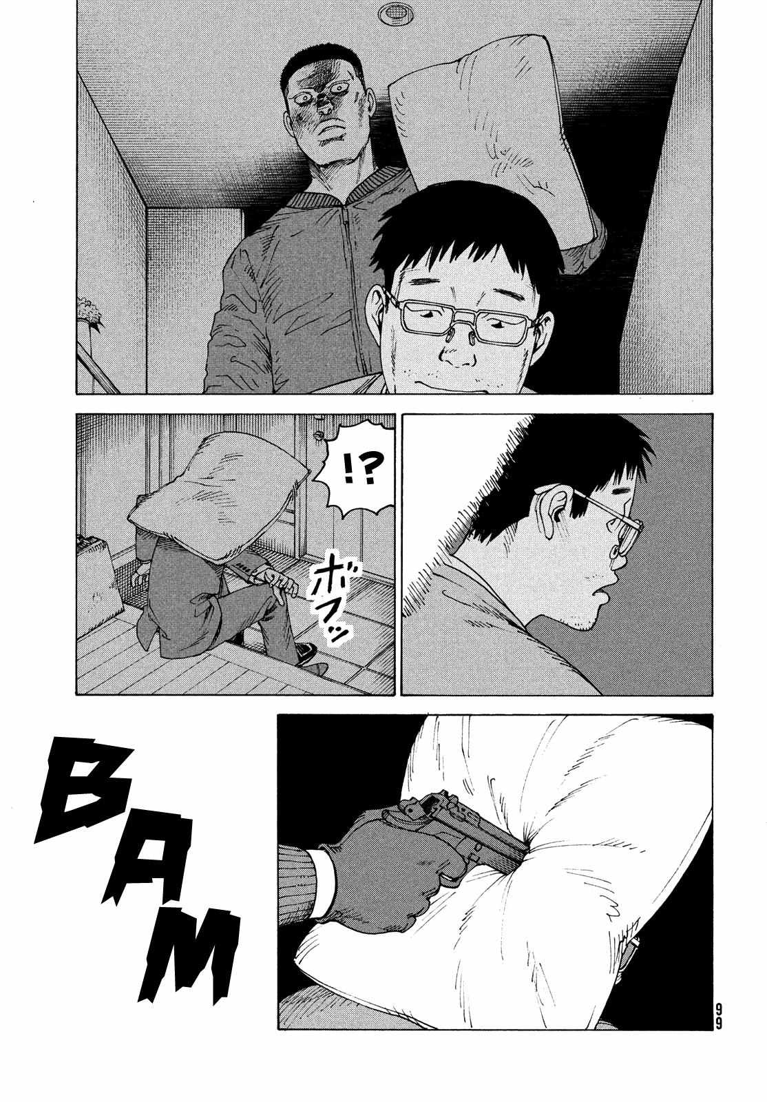 Tengoku Daimakyou Chapter 59 page 30 - 