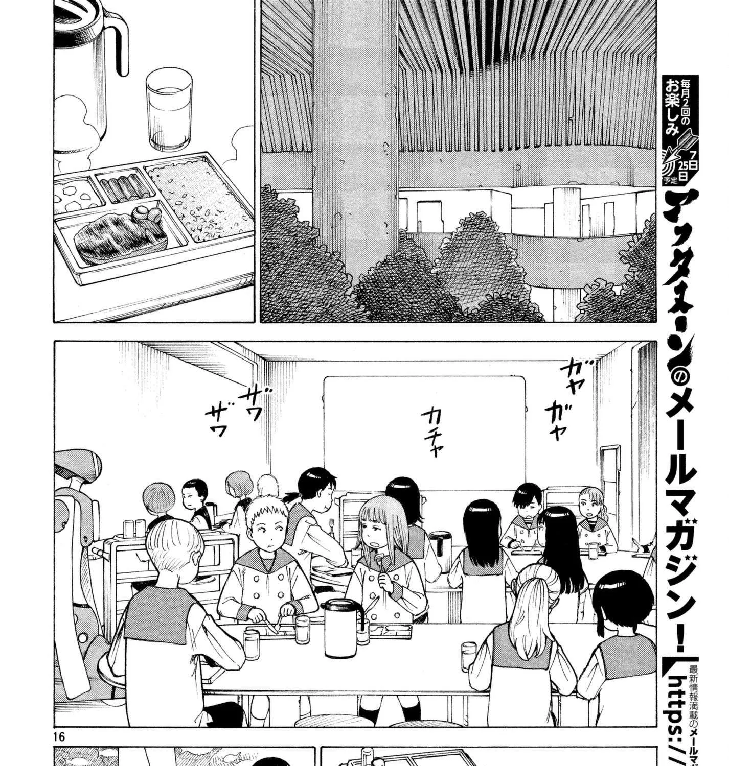 Tengoku Daimakyou Chapter 6 page 31 - 