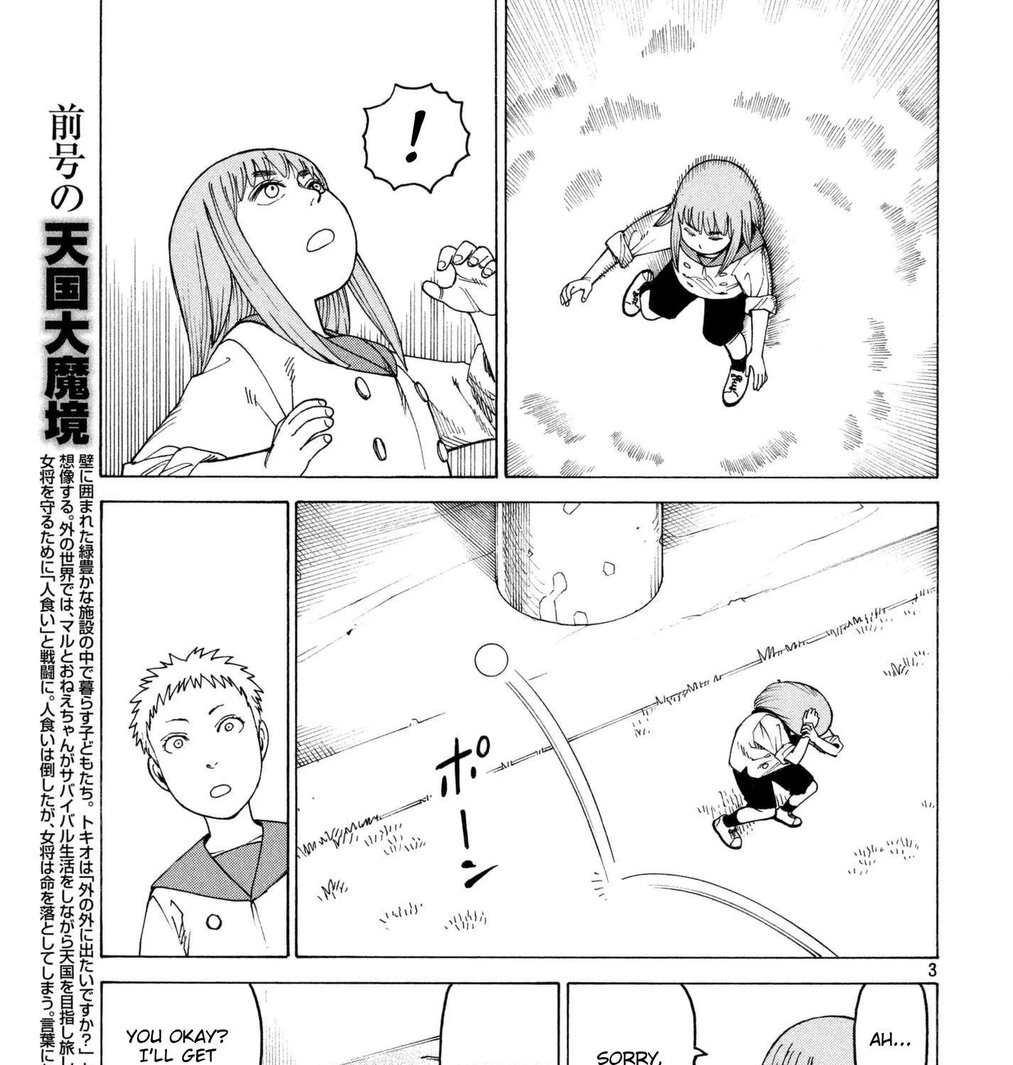 Tengoku Daimakyou Chapter 6 page 5 - 
