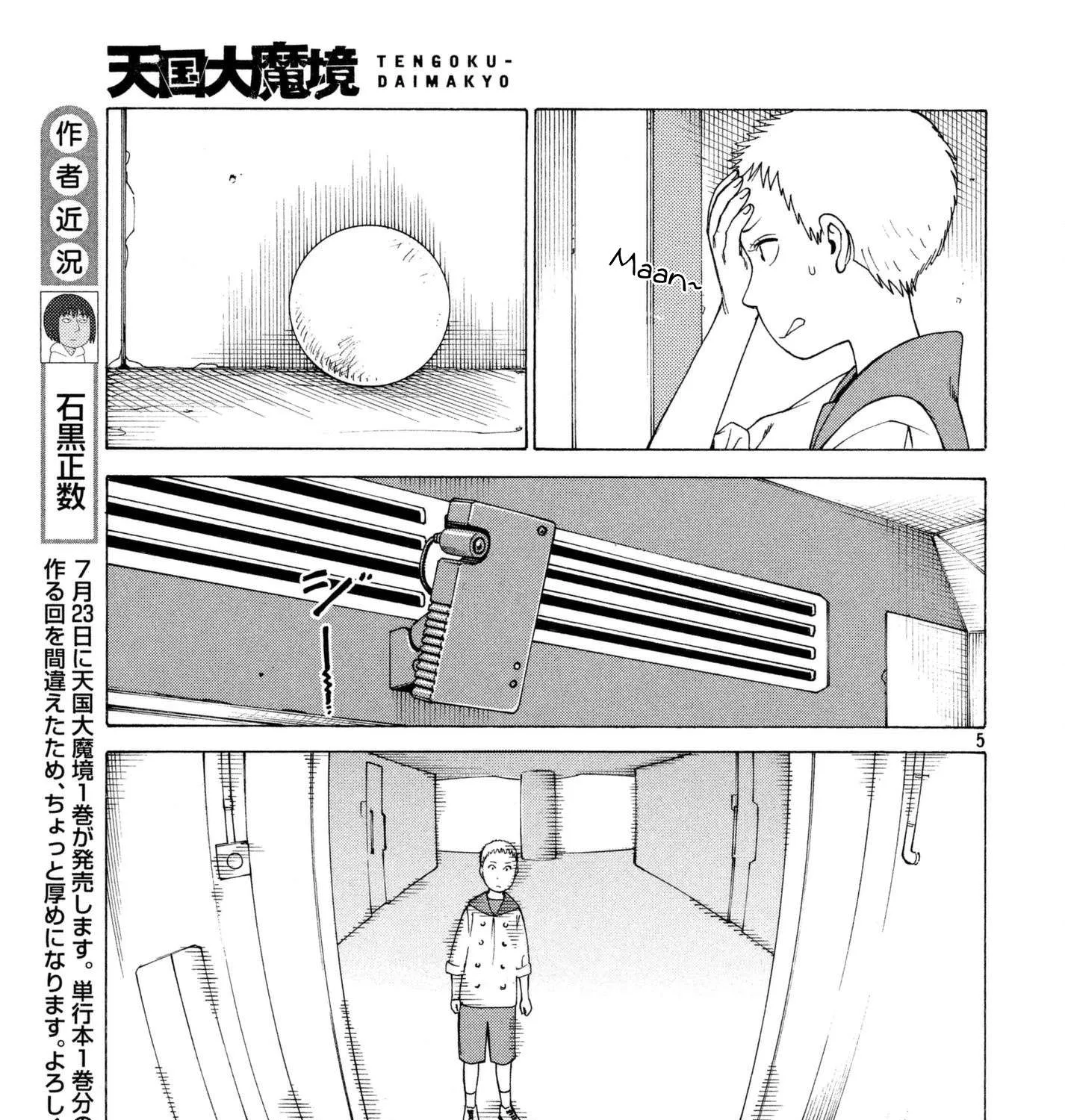 Tengoku Daimakyou Chapter 6 page 9 - 