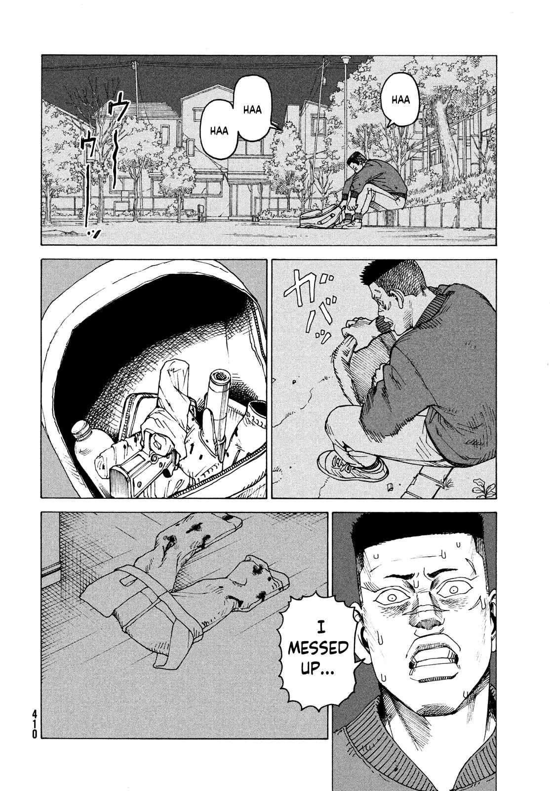 Tengoku Daimakyou Chapter 60 page 6 - 