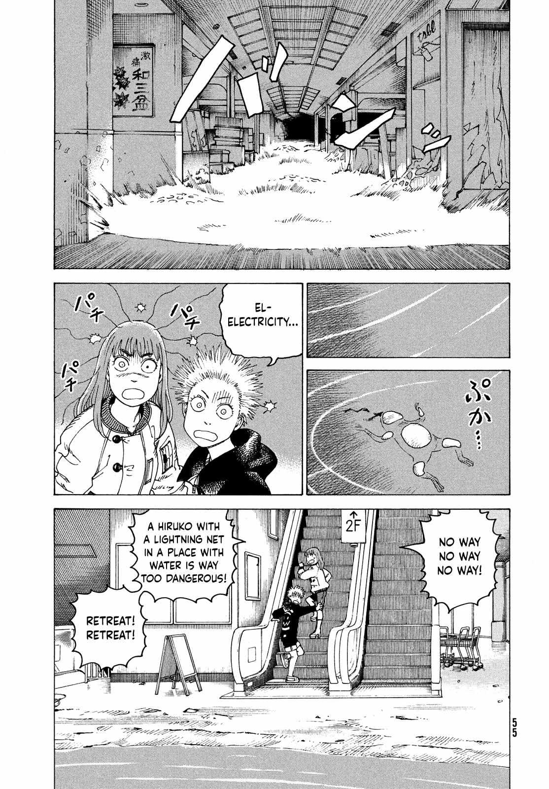 Tengoku Daimakyou Chapter 61 page 17 - 