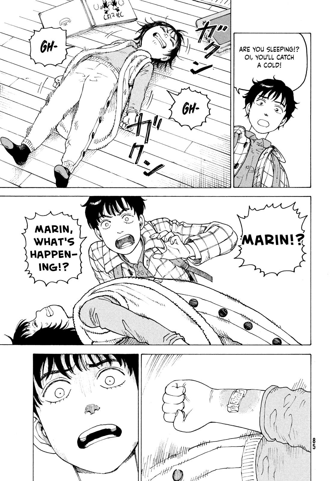 Tengoku Daimakyou Chapter 62 page 20 - 