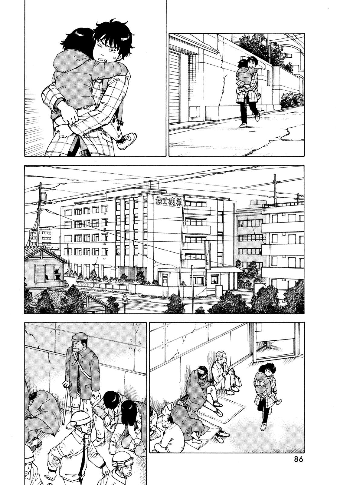 Tengoku Daimakyou Chapter 62 page 21 - 