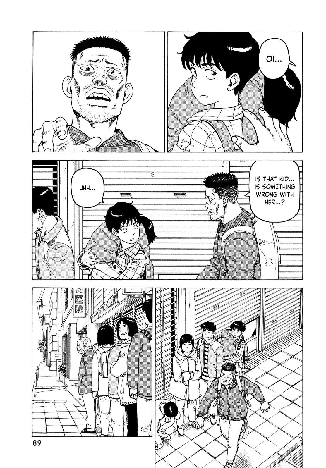 Tengoku Daimakyou Chapter 62 page 24 - 