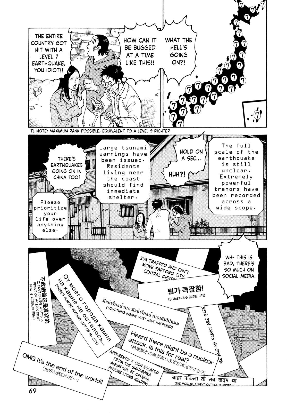 Tengoku Daimakyou Chapter 62 page 4 - 